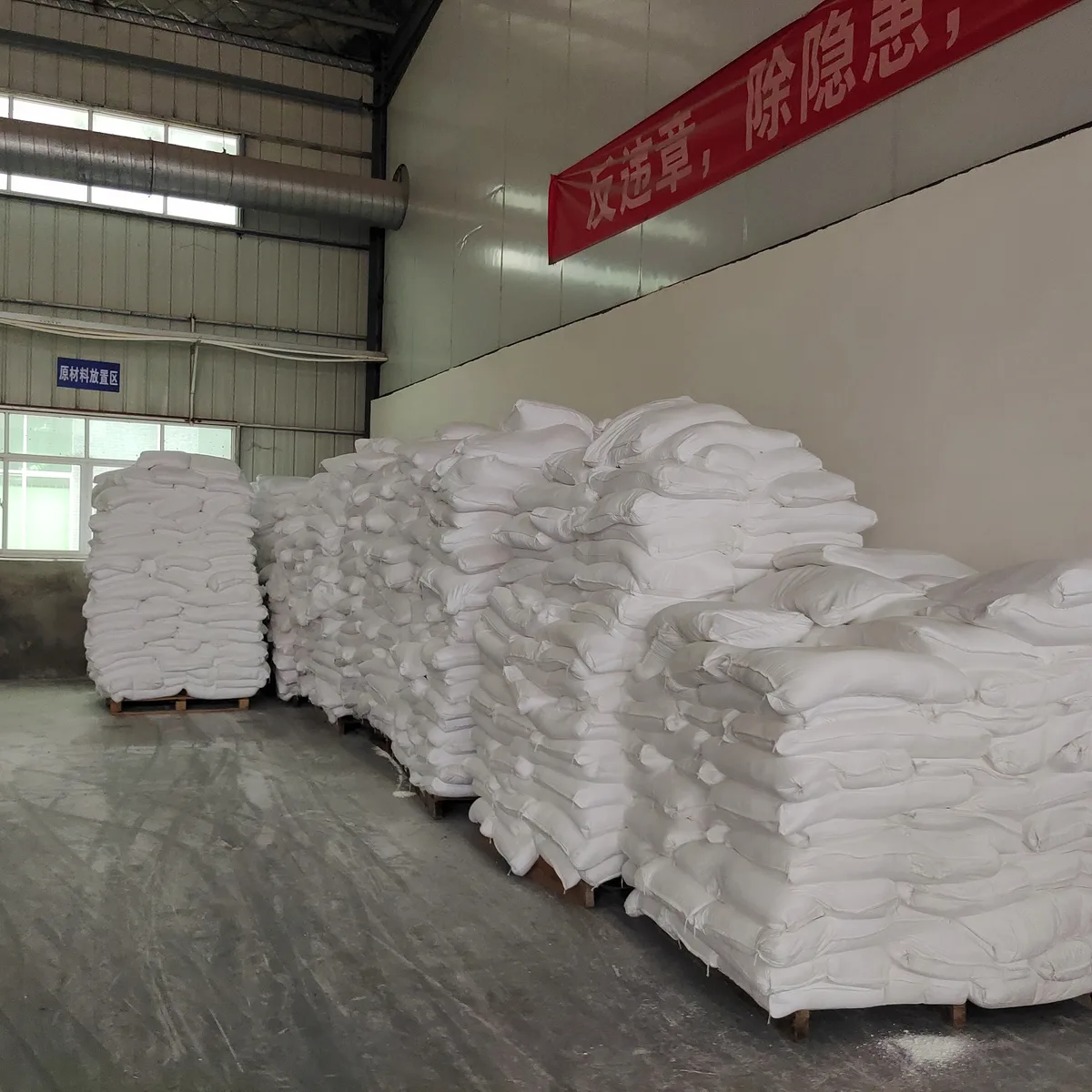 堆满成品封边条的成品仓库