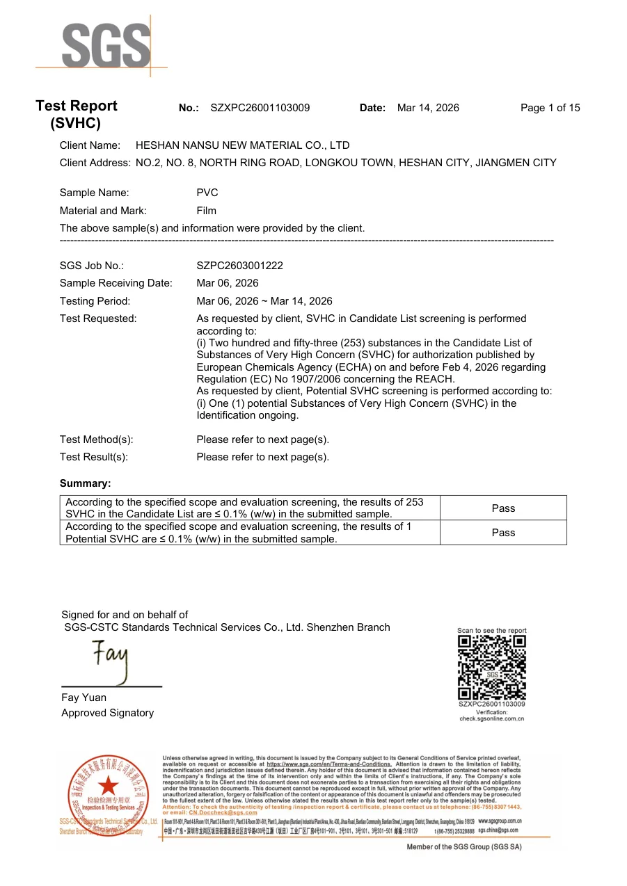 REACH SVHC 253项检测报告2026封面——SGS筛查